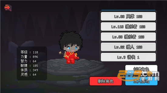 像素冒险世界无限金币内置菜单版v1.1.6安卓版