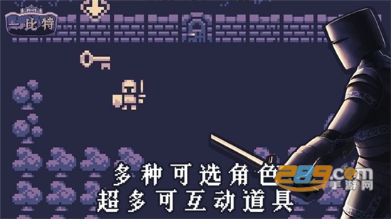 地牢勇者一比特v1.0.1安卓版