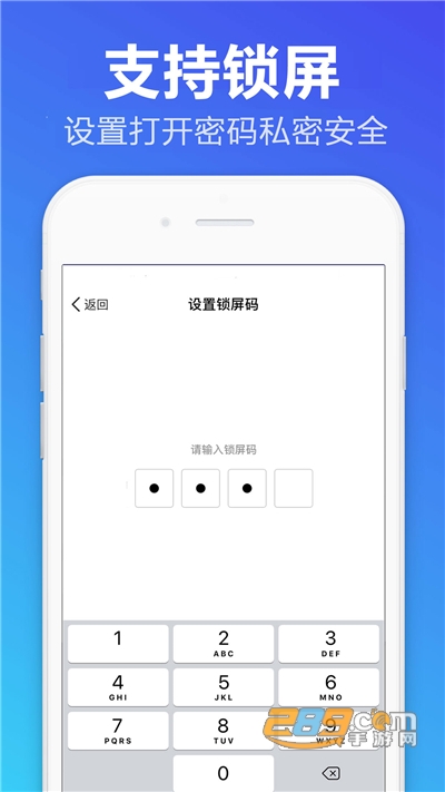 便签备忘录app下载官方版v1.1.9安卓版