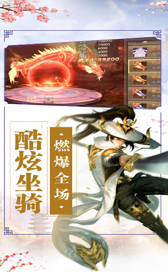八仙app