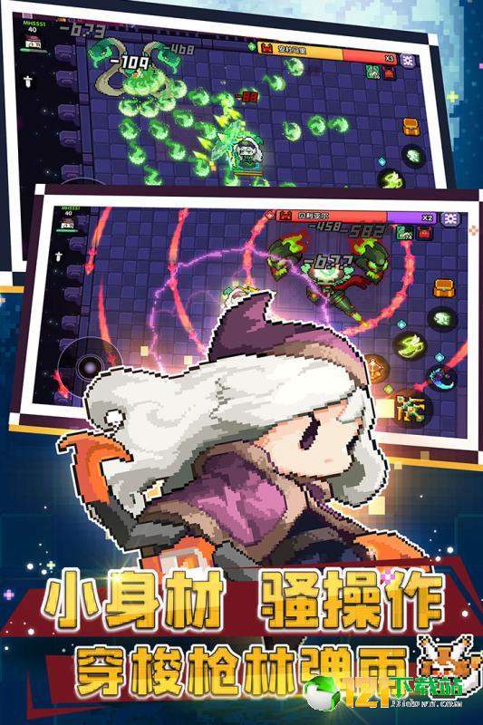 我的勇者魔女篇app