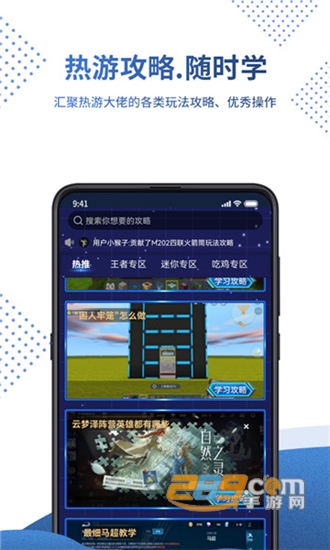 0氪宝盒游戏盒子最新版v1.0.0.1安卓版