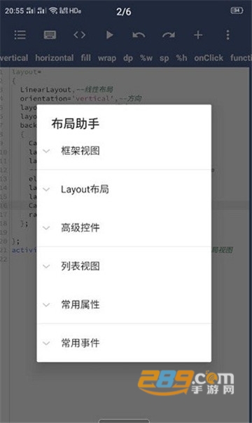 alua布局助手app下载2022最新版v1.0.6安卓版