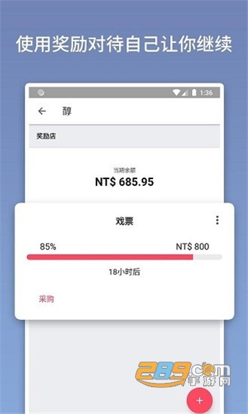 quitzilla高级版2022最新版v2.0.2官方安卓版