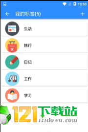 香蕉记忆APP