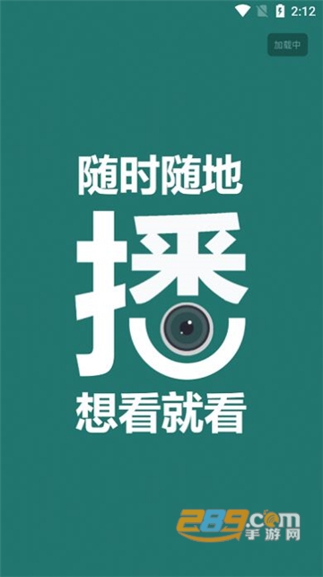 BiuBiuTV手机端官方最新版v1.5官方版