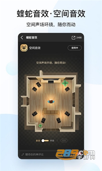 酷狗音乐播放器最新版2022正版免费版v10.0.2 安卓版