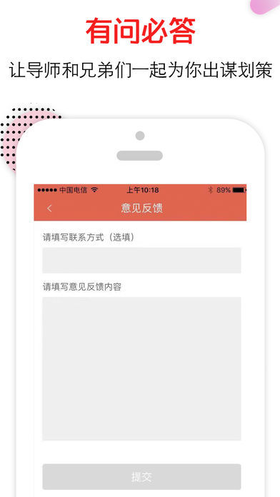 恋爱话术尬聊救星