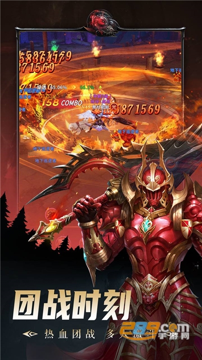 出战追击手游官方版v1.0.3安卓版