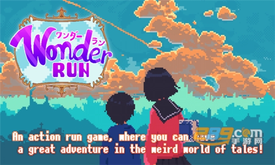 WonderRun游戏手机中文最新版v0.1安卓版
