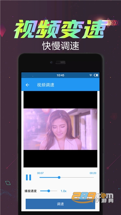 视频倒放剪辑软件下载2022最新版v2.10.0官方版
