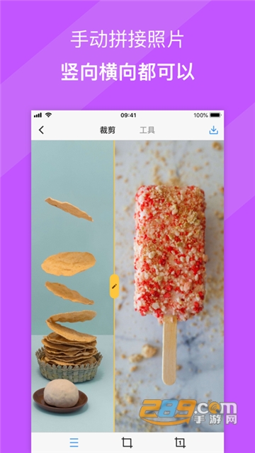 picsew app永久免费安卓最新版v7.2.3安卓版