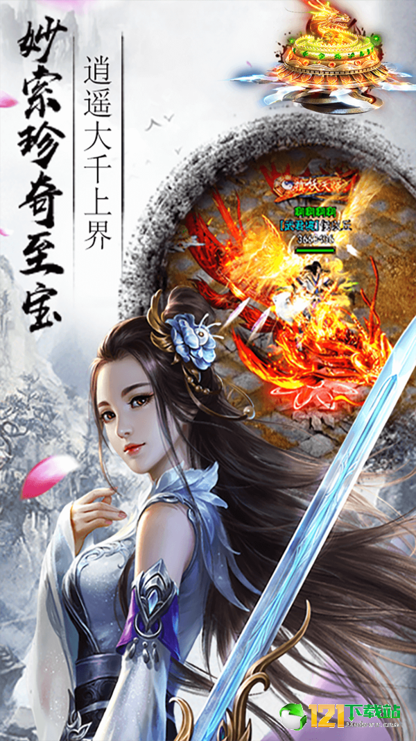 江湖美人app
