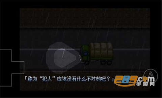 野比大雄的生化危机午夜剧情手机安卓版v5.0.8最新版