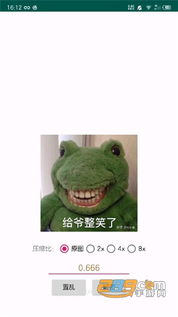 picencrypt解密不闪退最新版