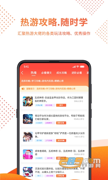 赏游盒子app官方安卓版v5.0.1安卓版