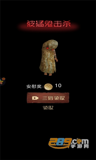 躺平发育王者无限金币无广告版v2.3.0安卓版