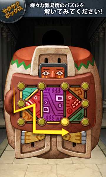 打开箱子app