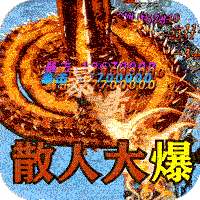 山河传奇私服超爆版v1.0.0安卓版