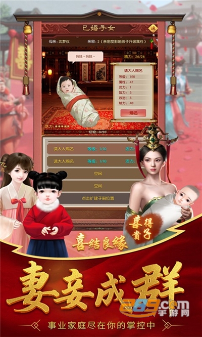 盛世大唐福利版送万元充值v1.0.0安卓版