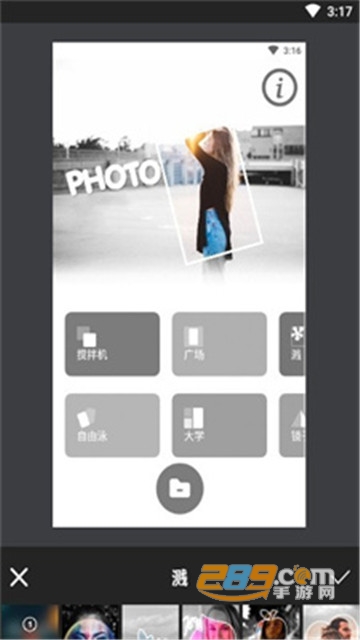 Pic图片编辑器免费版1.0.1