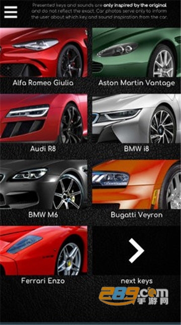 supercarskeys跑车模拟器下载汉化最新版v1.0.4 安卓最新版