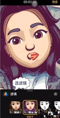 抖音动漫大头特效软件APP