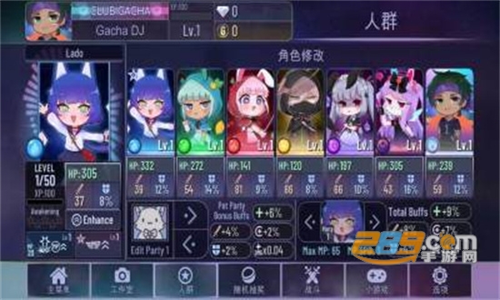 Gacha club Edition最新版本下载2022v10.1