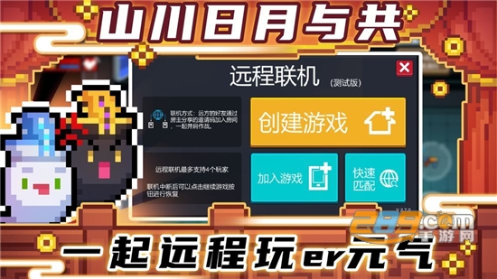 8v2手游盒子APP免费正式版