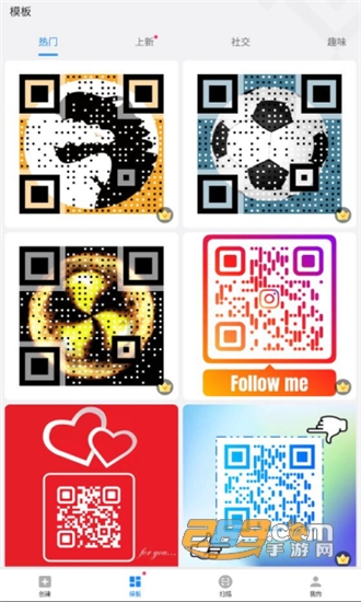 QR Generator二维码生成器VIP解锁版v1.01.91.0207安卓版