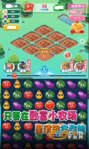 致富小农场游戏红包版v1.16.0安卓版