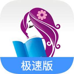 潇湘书院极速版下载2022最新版v1.0手机版