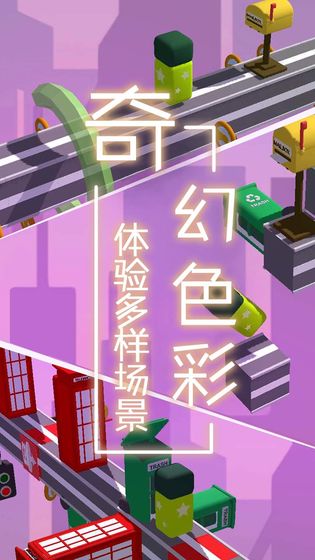 梦境旅途APP