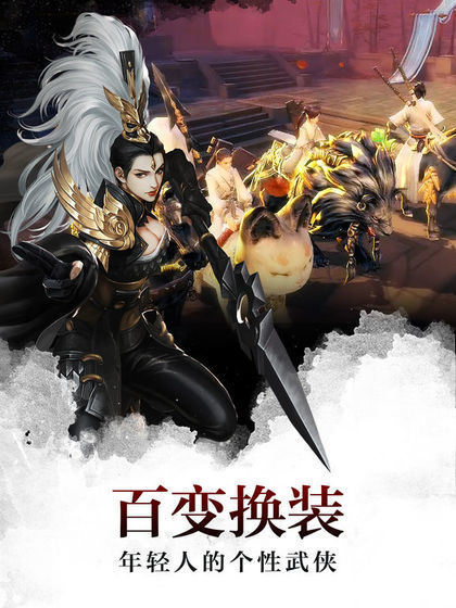 至尊仙灵决app
