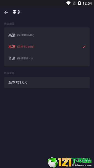 通话录音器APP
