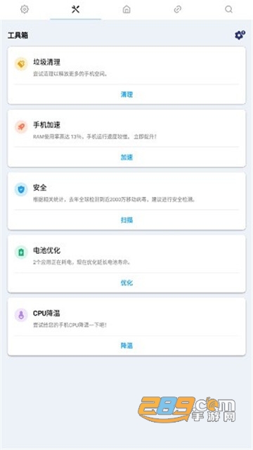 pomelo file explorer安卓最新版(Files文件)v1.4.1安卓修改清爽版