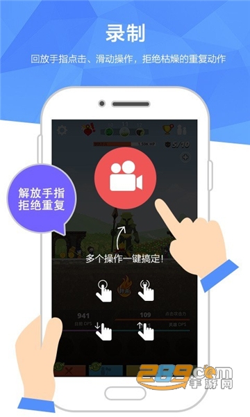 触动精灵脚本编写免root最新安卓版v3.2.3安卓版