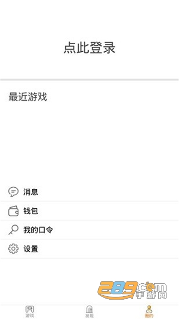2022天游云游戏手机版下载最新版