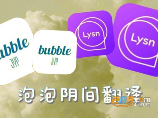 lysn最新版2022安卓官方版