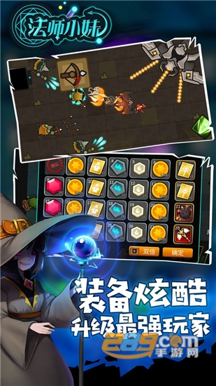 法师小妹2022最新版v1.0.2安卓版