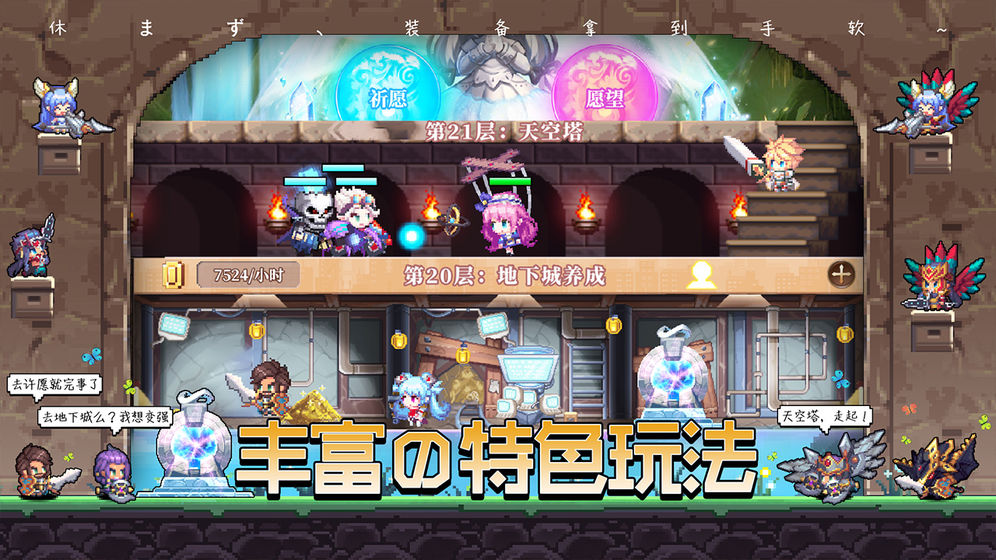 异次元大作战手游最新版