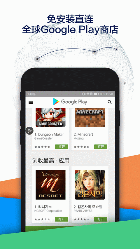 XSpaceAPP