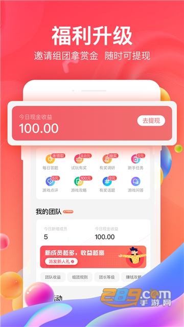 66手游平台app官方2024最新版v5.11.2.0最新版