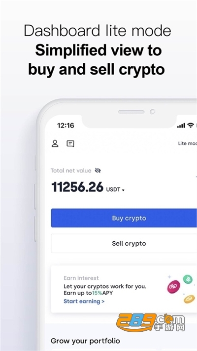 okex欧易app下载安卓版v6.168.1最新版