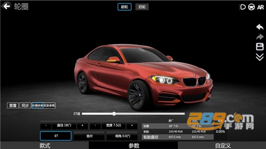 car++游戏手机版中文完整免费版v3.0.1801最新版