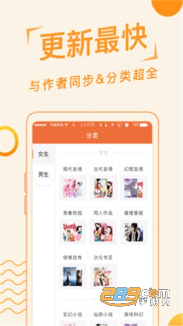 追阅小说免费下载v1.2.0