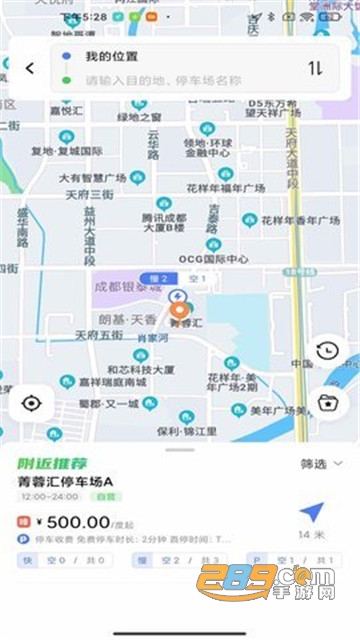 太空充电手机版v1.2.6