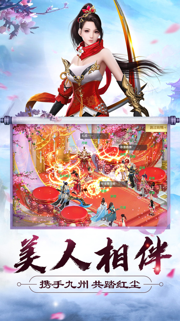 大侠怼他app