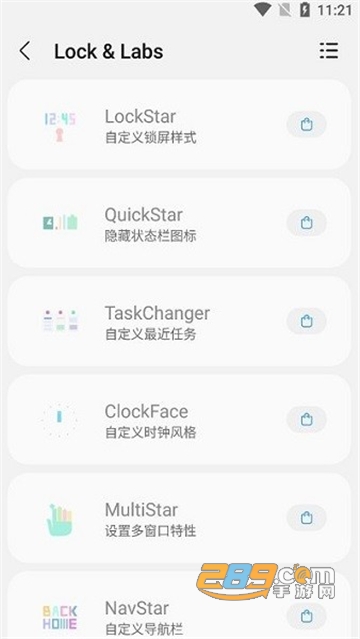 sam helper最新安卓版v1.8安卓版