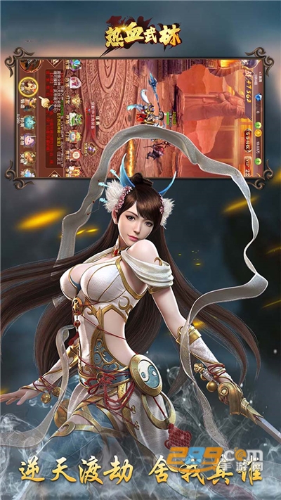 热血武林之狼烟四起官方最新版v1.0.0安卓版